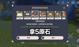 原神水神技能爆料视频,神秘力量觉醒，冰封千里！